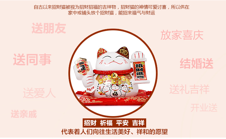 
                                                            吉善缘 陶瓷招财猫摆件存钱罐店铺开业礼品 收银前台发财猫家居公司办公室装饰品创意储蓄罐实用生日礼物 9寸生意旺盛                