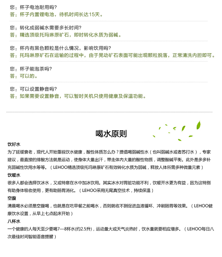 LEHOO 智能水杯 互动能量杯 提醒喝水 保温杯 创意音箱杯子 实用个性创意浪漫生日礼品