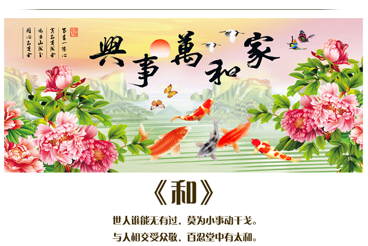 
                                        卡卡十字绣2015新款5D钻石画 家和万事兴 贴圆钻 钻石绣贴钻画 客厅十字绣九鱼图大幅 5D魔方钻石画150*65CM                