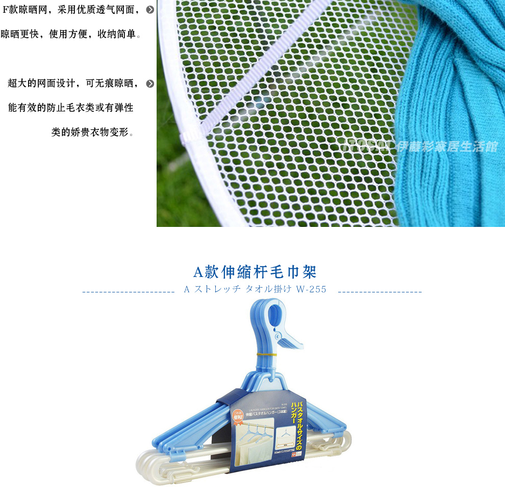 
                                        伊藤彩 日本LEC 塑料晾衣架 防风挂钩衣架裤架 多功能晾晒夹子衣架 B款运动晾衣架W-362                