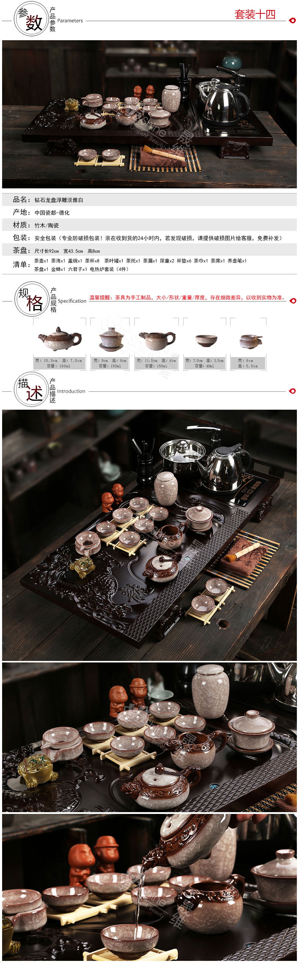 Z-SHINE晟维 紫砂茶具 陶瓷冰裂茶具整套功夫茶具套装电热磁炉实木茶盘茶海茶台四合一 套餐4龙啸九天四合一配淡雅白浮雕龙