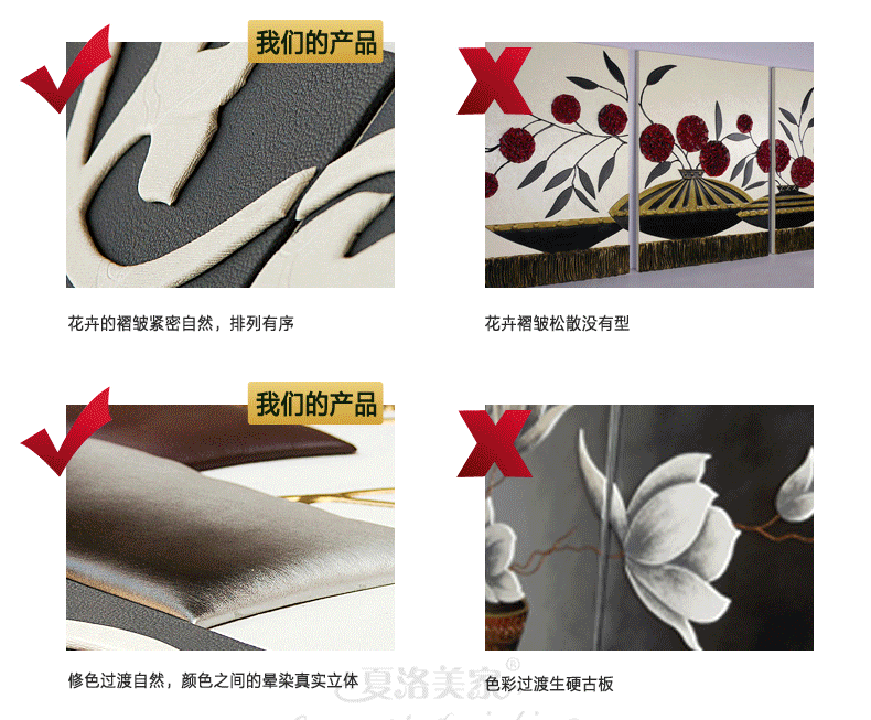 夏洛美家手工浮雕立体皮画 客厅书房卧室走廊客房酒吧沙发背景挂画无框画油画立体画装 千姿百态 100*200