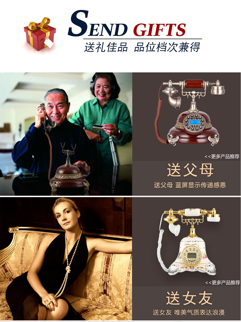 佳话坊 家居摆件工艺品 欧式仿古电话机 客厅创意装饰品 复古家用座机 美式摆设手摇旋转拨号
