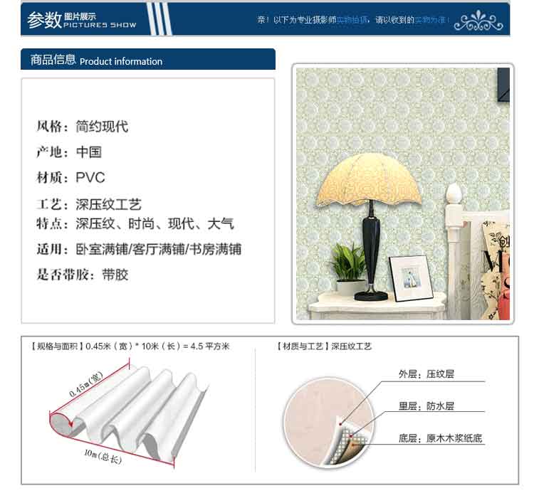 艾梦PVC升级版 欧式卧室客厅电视背景自贴墙纸壁纸 自粘墙纸直接贴 防水壁纸 F009-1 茶色