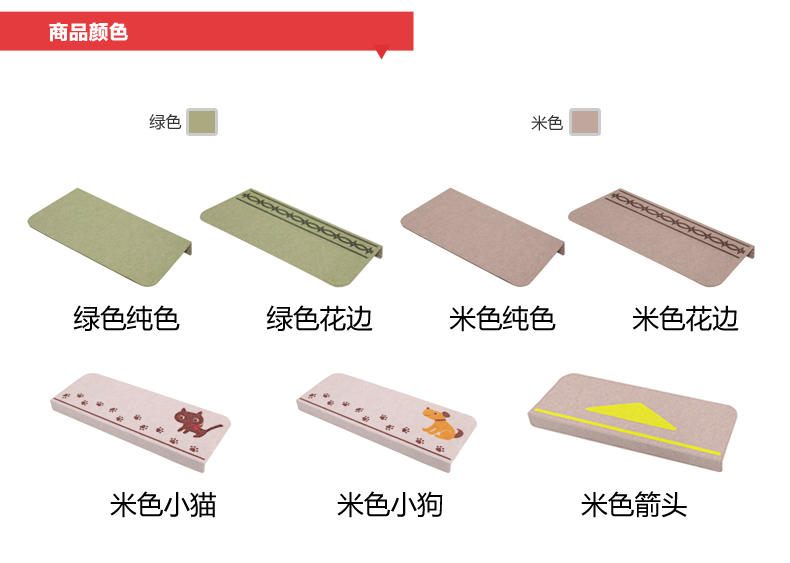 
                                        日本进口楼梯垫踏步垫梯免胶自粘脚垫 自吸楼梯防滑垫 绿色纯色1片装 45cmx21cm                