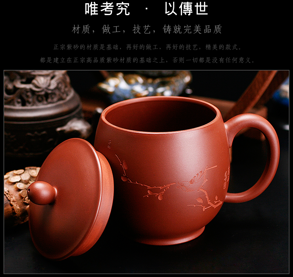 宜兴紫砂茶杯原矿紫泥全手工原矿底槽清刻绘龙蛋杯