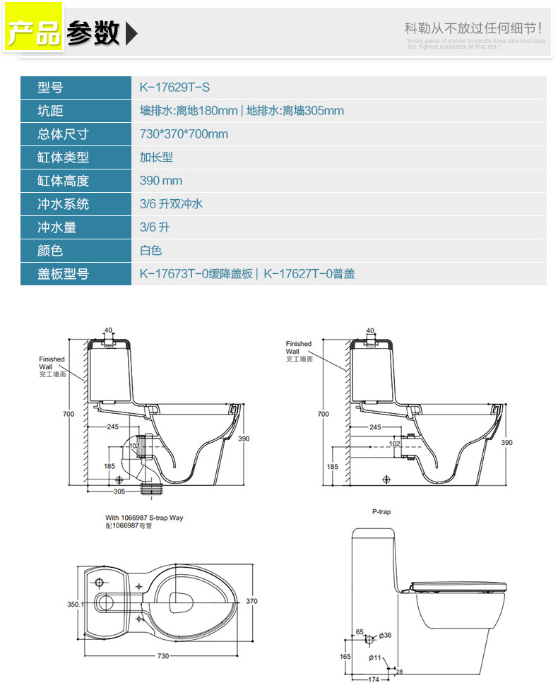 【科勒k-17629马桶】科勒(kohler)直冲式欧芙连体座