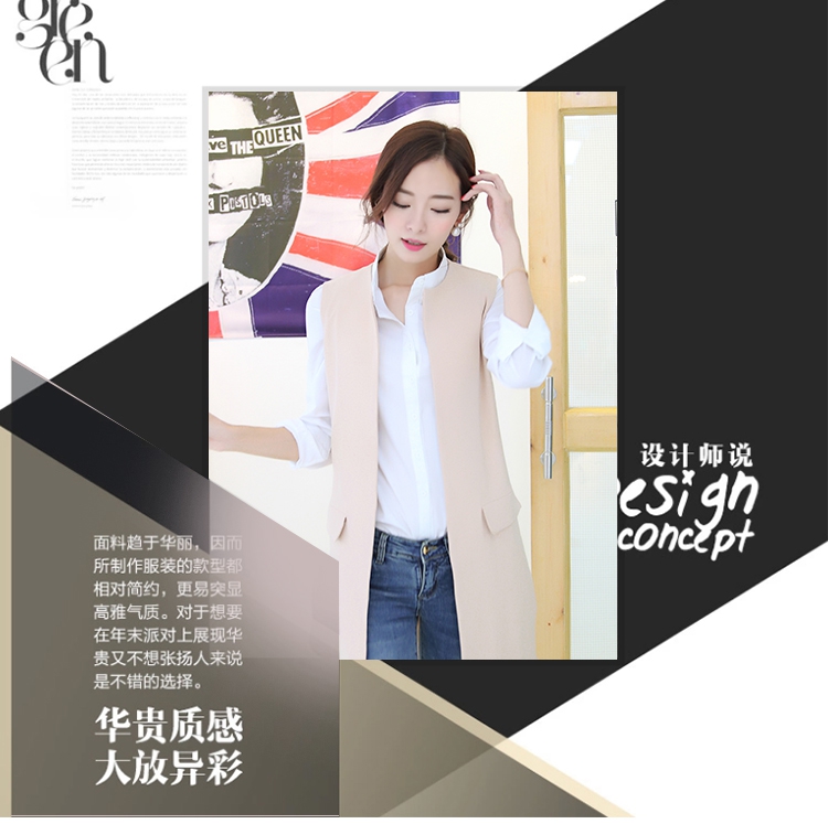 芭乐豆2015韩国代购新款春秋装无袖西装 女中长款马甲背心 时尚外套 潮 米色 M