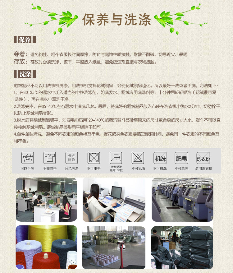 
                                        碧叶云台秋冬新款 女士V领短款羊毛衫 打底衫 百搭V领套头针织衫 海蓝 95                