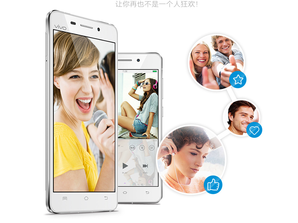 vivo X5F   手机 双卡双待 极光白 联通4G版