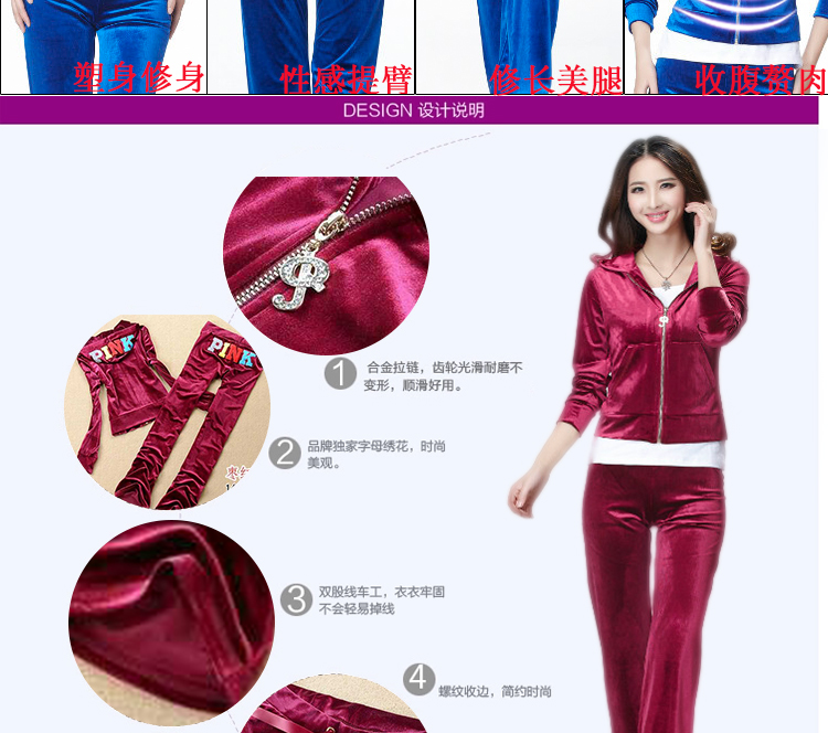 The Superintendent spring 2015 Women's clothes trendy Korean version, clothing, velvet sport and leisure clothing female color blue XL colored blue XL pictures, price, brand platters! Elections are good character, the national distribution, so why buy now enjoy more preferential! Health