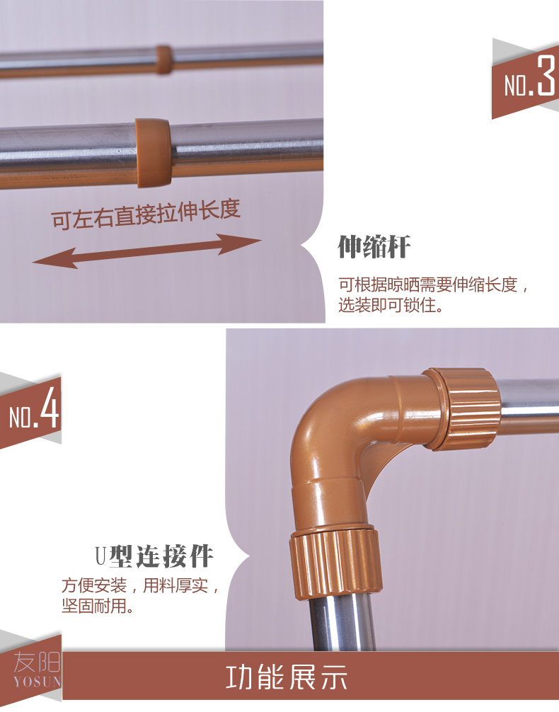 友阳不锈钢晾衣架X型晾衣架 晒衣架 晒被衣架 落地 折叠伸缩衣架 巧克力色