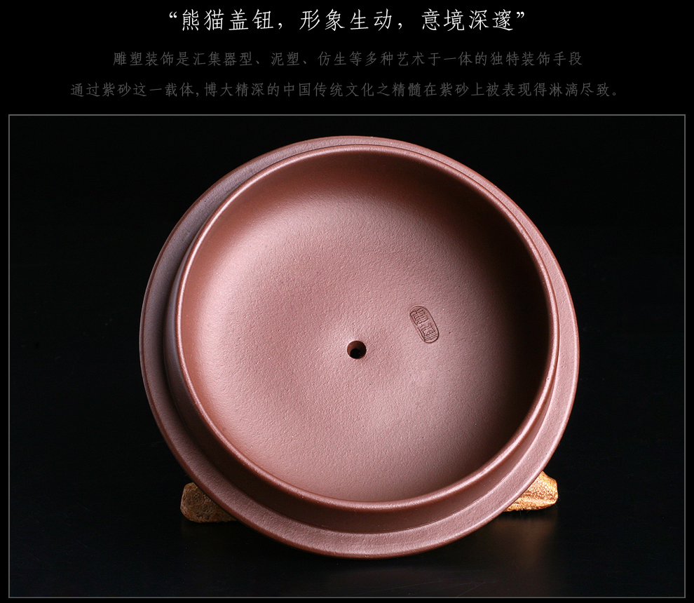 宜兴紫砂杯  名家纯手工紫砂茶杯定制刻字紫砂杯盖杯 天然原矿紫泥熊猫杯