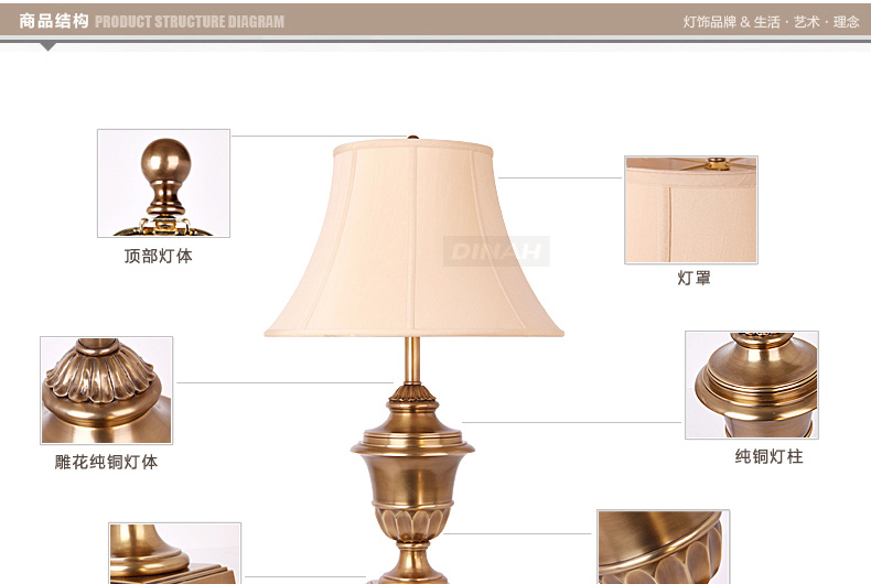 帝拿 欧式复古全铜灯 卧室床头装饰灯台灯 美式田园装饰客厅书房台灯 T2819