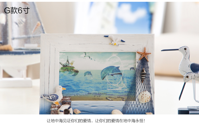 古笛 5寸6寸7寸8寸10寸A4地中海相框摆台影楼框批发创意相框相架 B款-5寸 地中海系列