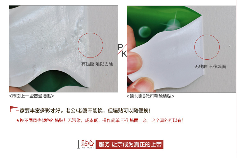 缔卡 爱情花树 超大情人节橱窗玻璃贴装饰墙贴贴纸 温馨卧室过道墙贴画 可移除 超大(2.2m宽*1.3m高)