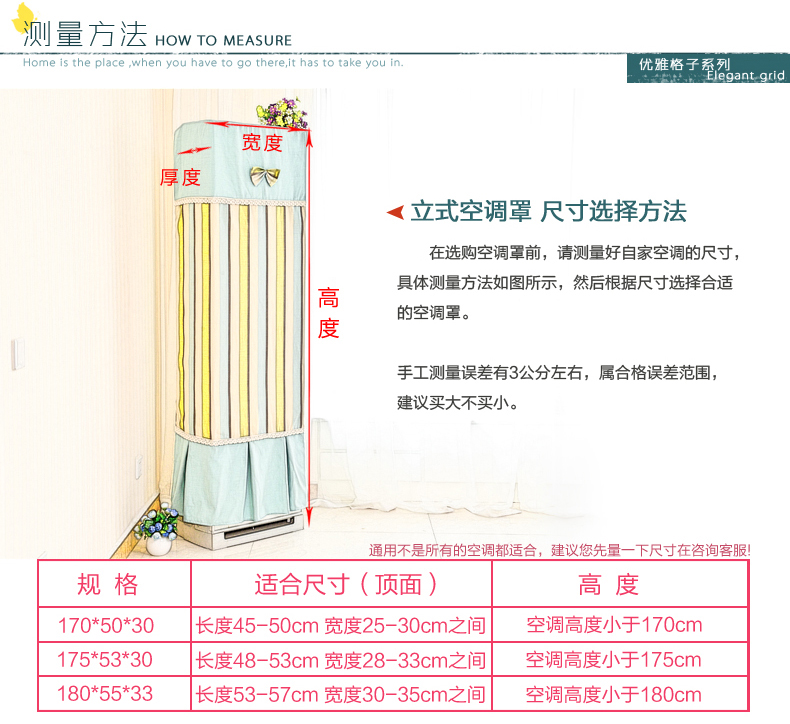 
                                        云蔻 空调罩柜机防尘套子立式简约格力美的防尘罩 简约时光-蓝色 180*55*33cm                