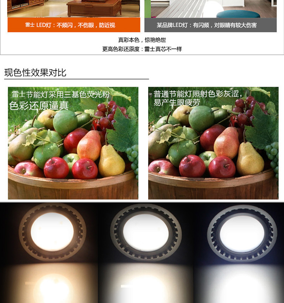 雷士照明NVC LED筒灯射灯 一体化防雾护眼天花灯具 过道客厅吊顶灯 911系列 91125开孔75白光3W
