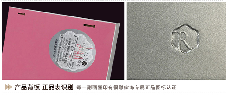 福雕家饰现代装饰画客厅沙发墙背景画 无框三联画 家居装饰立体浮雕画 白玉兰 金色 60*60*3