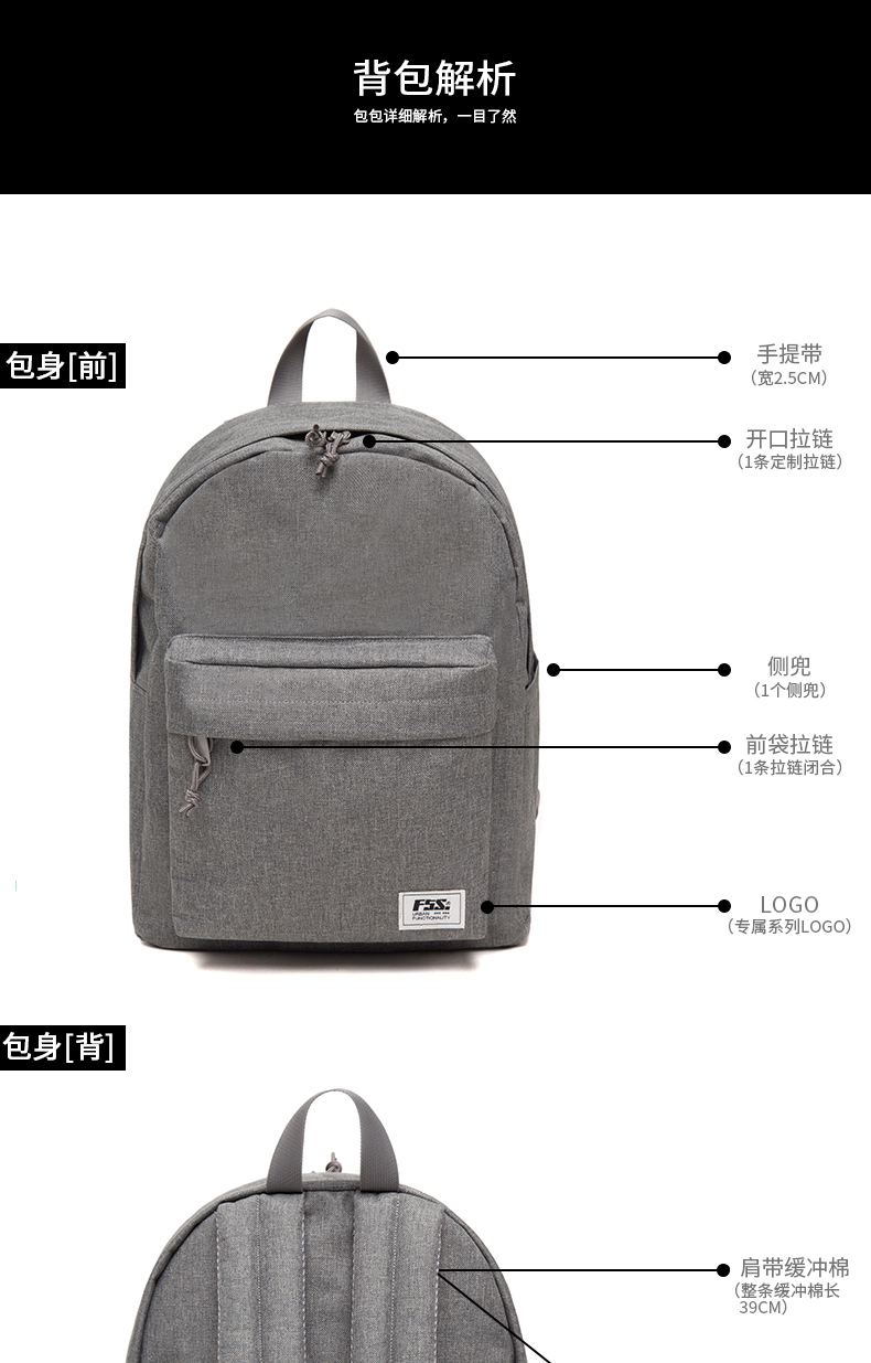 f5s basic unit双肩包男学生书包纯色休闲旅行包包女14寸电脑背包