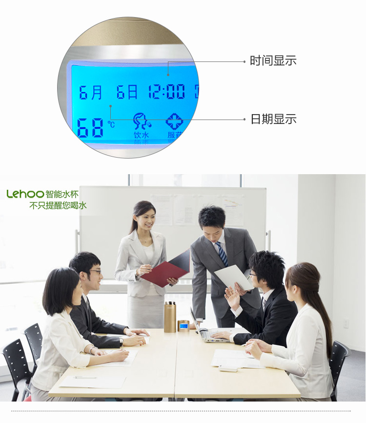 LEHOO 智能水杯 互动能量杯 提醒喝水 保温杯 创意音箱杯子 实用个性创意浪漫生日礼品