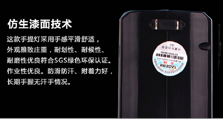 雅格 大功率高亮LED充电式手提应急探照灯 YG-5515