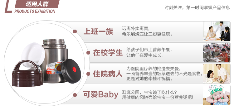 希乐真空焖烧壶  宝宝儿童保温汤罐保温饭盒 焖烧杯罐 保温壶粥桶 黑色 800ml