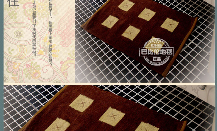 
                                        巴比伦（babylon）手编厨房卫浴阳台门垫飘窗卧室门口地垫 棕褐色 450MMx650MM                