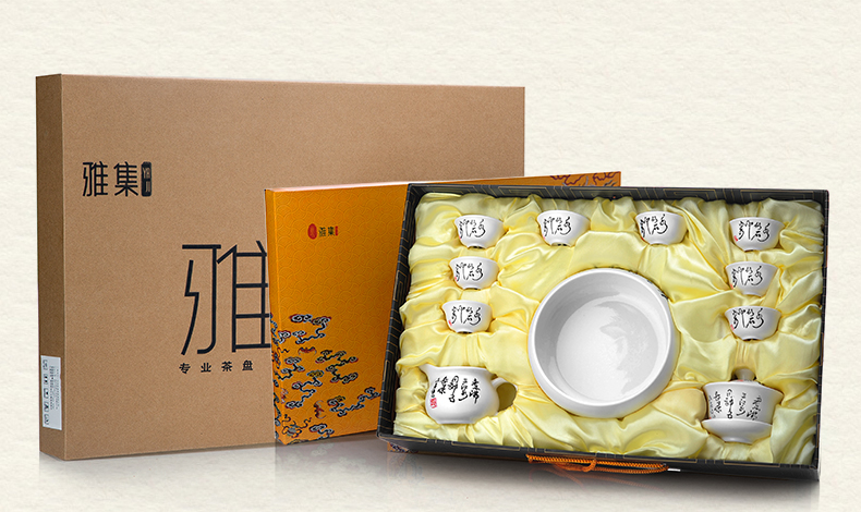 雅集陶瓷茶具套装功夫茶 景德镇白瓷茶道套装 带竹茶盘茶海