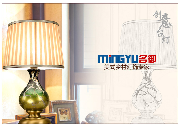 名御美式创意彩绘玻璃装饰灯  欧式客厅书房台灯布艺灯罩W5017 铜台灯赠送普通灯泡