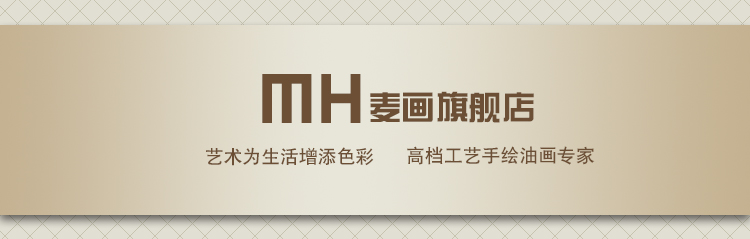
                                        《收割者》梵高名画临摹 现代客厅装饰画 纯手绘欧式油画 玄关卧室壁画挂画 丰收 50*70cm                