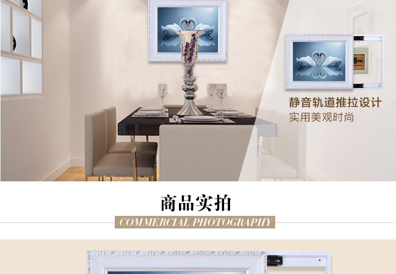 
                                        欧式电表箱装饰画 配电箱装饰画 电闸箱装饰画 配电箱遮挡箱  电闸盒装饰 FY04优雅天鹅 50长*40高 液压                