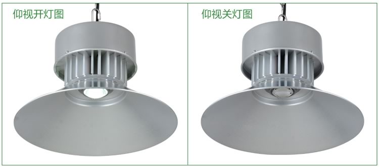 
                                        山沃照明led工矿灯100W大功率节能工矿灯工厂照明灯室内用灯 正白光                