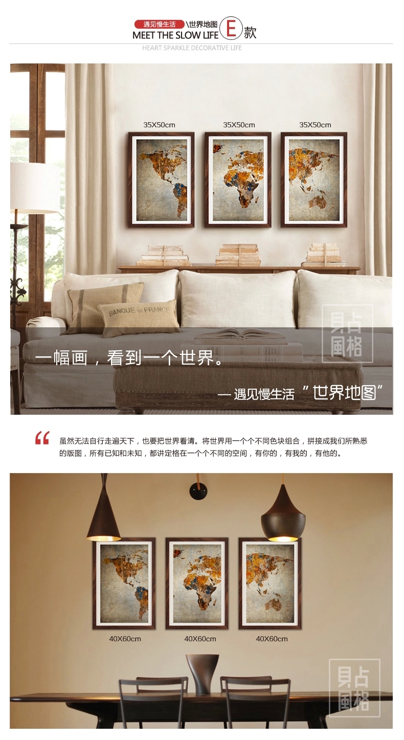 贝占风格 美式客厅装饰画餐厅复古有框画挂画办公室字画墙壁挂画 热咖啡三件套 35*50