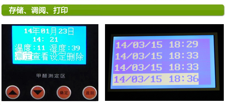 
                                                            德耳斯甲醛检测仪专用室内空气质量检测仪新房装修甲醛检测设备 空气检测仪                