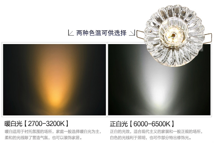 世源 LED筒灯射灯3W客厅背景墙天花灯 开孔6.0-9.0公分 CL9095 暖白光3W暗装