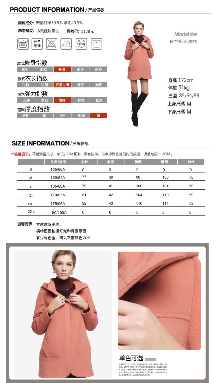 科尚冬韩版OL通勤修身大牌名媛羊毛大衣毛呢外套冬k13d028 粉色 XL