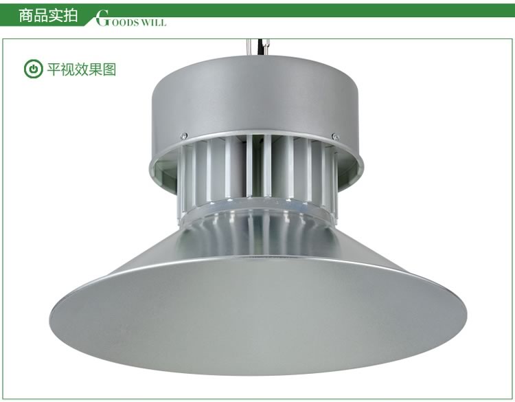 
                                        山沃照明led工矿灯100W大功率节能工矿灯工厂照明灯室内用灯 正白光                