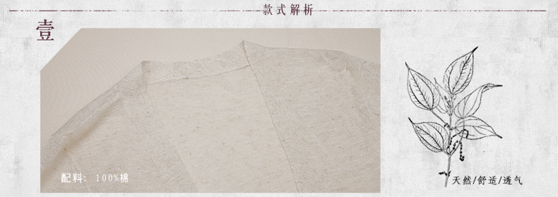 夏季新款女装针织衫亚麻开衫长袖中长款外套披肩外搭薄款 小清新防紫外线休闲百搭 秋装新款 女 米白色 M