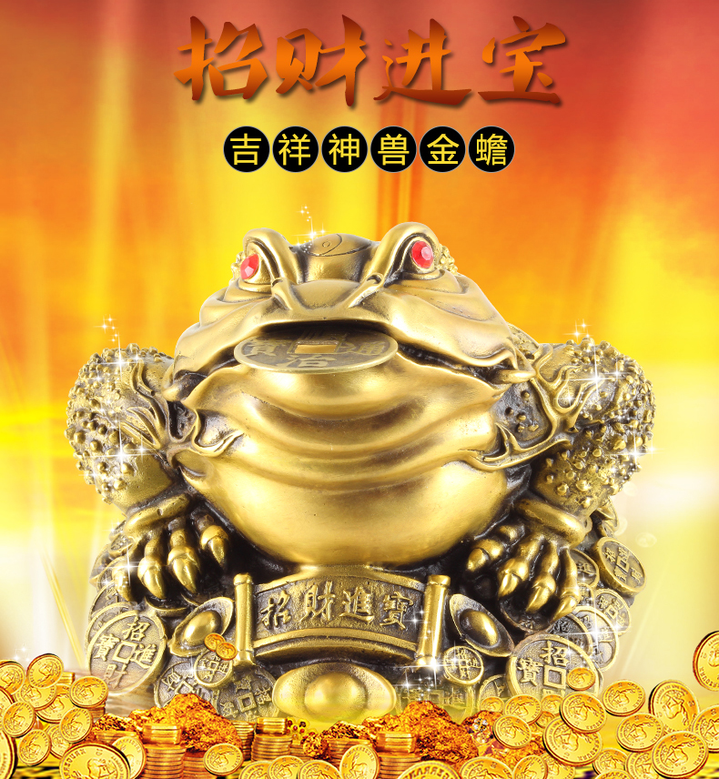 
                                        慈缘正堂三足金蟾蜍摆件开业金蟾聚宝盆铜金蟾居家办公室摆饰拆迁礼品 31号 铜钱款 高20cm                