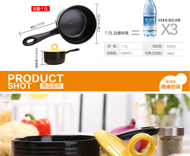 
                                        雅诚德Arst雅康 1L陶瓷不粘锅奶锅小锅煮奶锅 金黄色 1.5L                