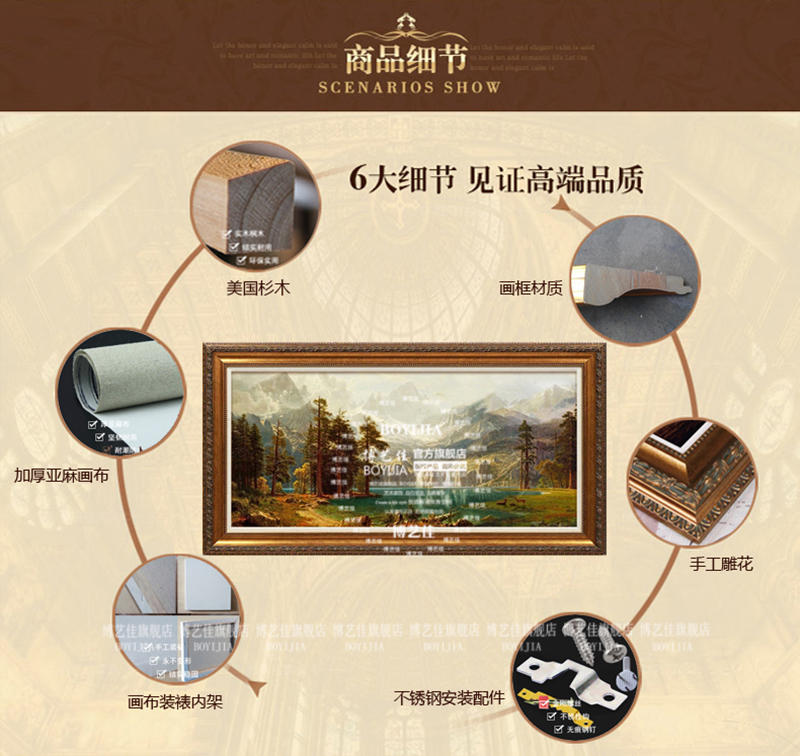 
                                        博艺佳欧式客厅山水风景油画聚宝盆财源广进别墅会所大堂有框画玄关壁画 第六幅 60*120CM                