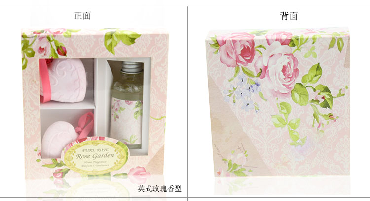 BASISHOME倍思家 无火香薰精油套装房间香氛香水室内石膏爱心装饰 倍思家线上专供 樱花 30ml