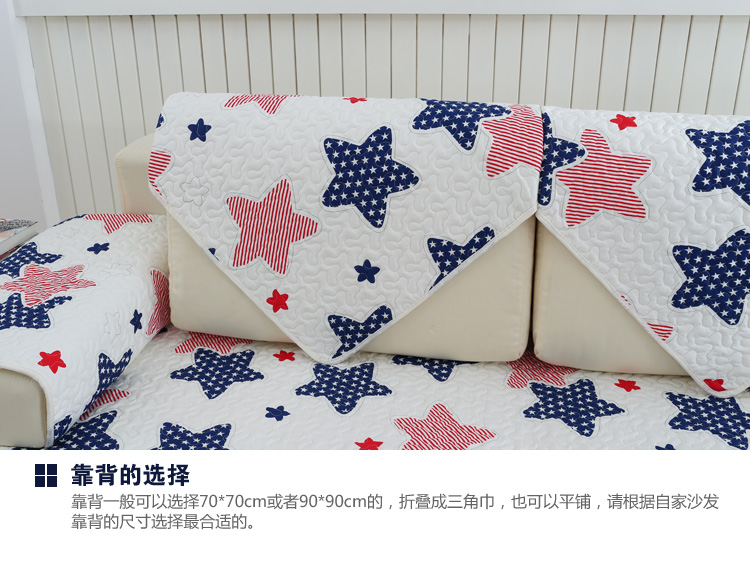 
                                        蓓柔蔓全棉斜纹沙发垫布艺坐垫防滑沙发巾沙发套 奢香 70*70cm单条                