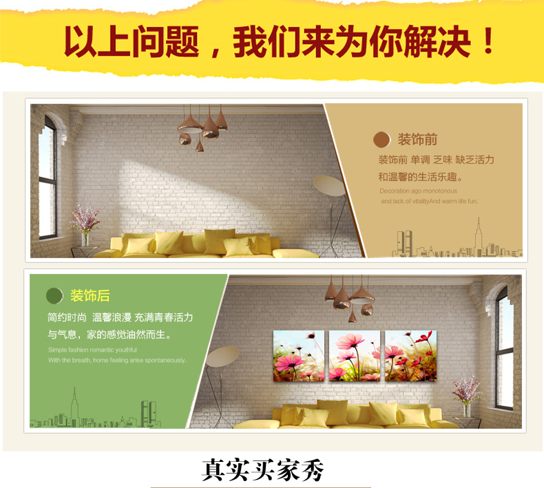 装饰画客厅现代 沙发背景墙装饰画 客厅卧室三联挂画 无框画 餐厅挂画壁画墙画烤瓷水晶 W09 60*60