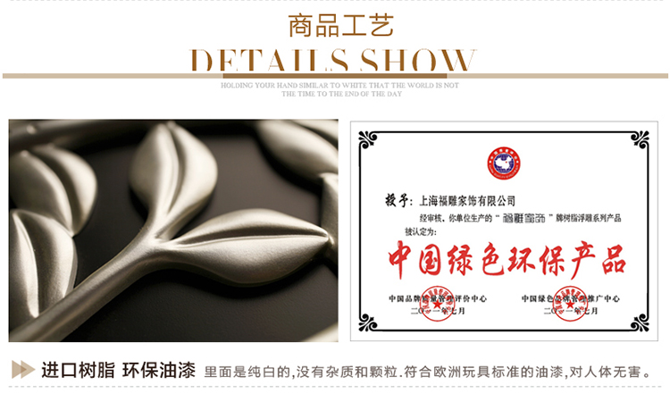 福雕家饰 现代装饰画卧室画玄关画过道画 无框单联时尚单色风格 家居浮雕画挂画 生机 黑色  80*80*1