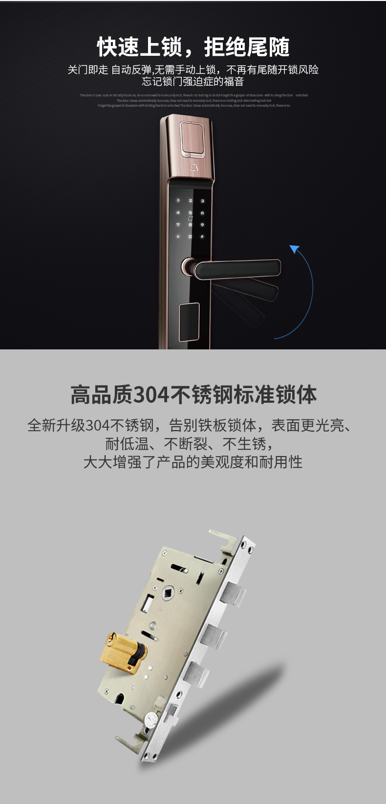 海康威视智能锁l2s 指纹锁防盗电子门锁 智能密码锁门锁锁具 4合1开锁