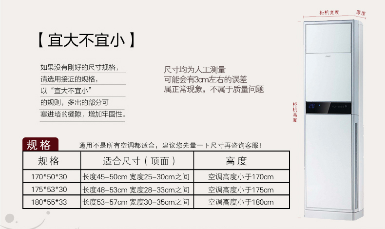 
                                        云蔻空调罩立式柜机罩柜式格力美的棉麻简约防尘套子 洛克风情-咖色 175*53*30cm                