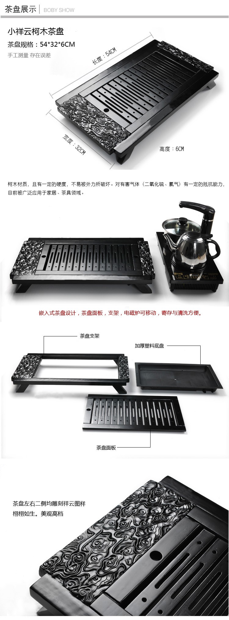 品和包邮整套实木茶盘套装电磁炉套装 宜兴紫砂功夫茶具 电磁炉实木茶盘  整套汝窑茶具 套装10大祥云茶盘纯黑紫砂套装