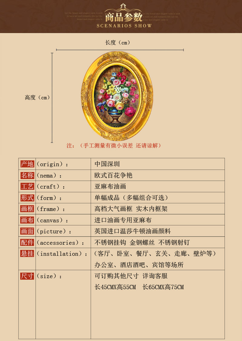 博艺佳 欧式高档挂画别墅酒店家居玄关壁炉餐厅装饰画尊贵金箔框 A1 45*55cm